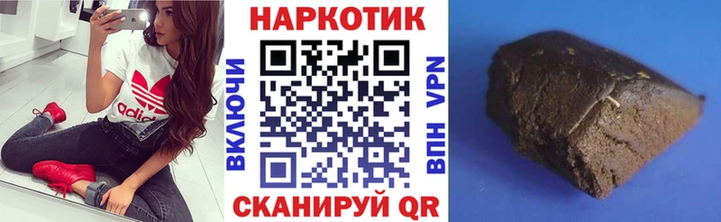 Наркошоп купить КОКАИН  А ПВП  Мефедрон  ГАШИШ  АМФЕТАМИН  Бошки Шишки  Сольцы