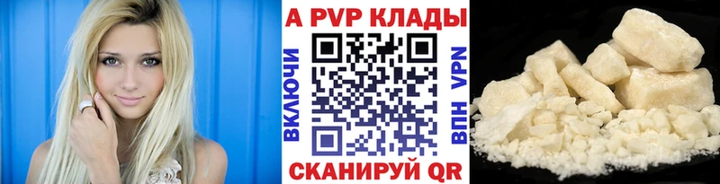 A-PVP СК КРИС  Купить  Сольцы 