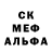 Первитин кристалл Neil Everdawn