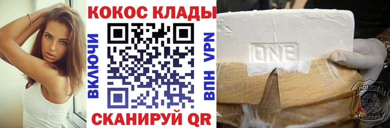 COCAIN Fish Scale  Купить где  Сольцы 