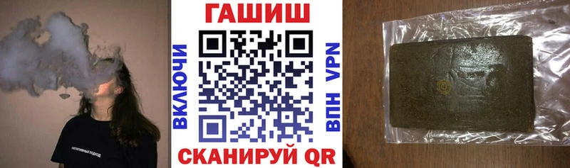 Купить  Сольцы  ГАШИШ Изолятор 
