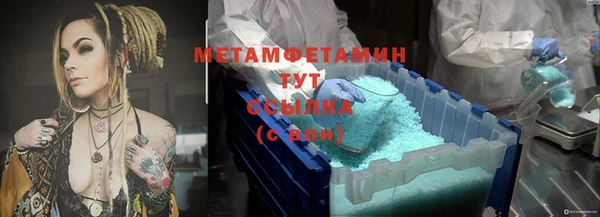 COCAINE Инта