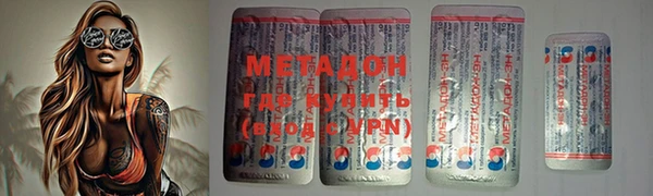 COCAINE Инта