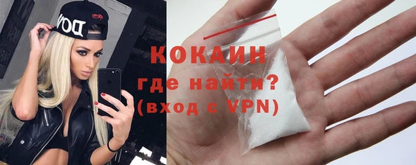 COCAINE Инта