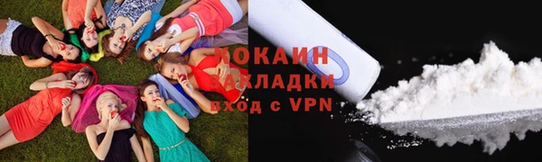 COCAINE Инта