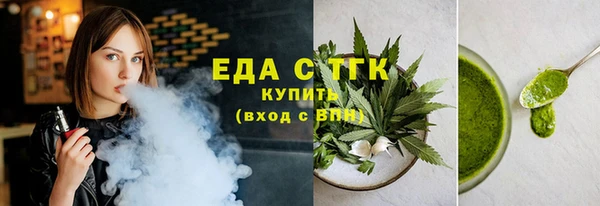 COCAINE Инта