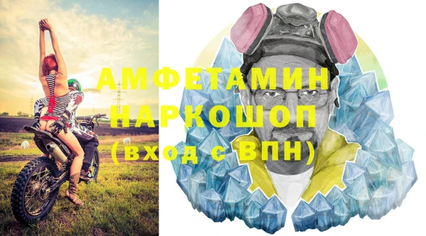 хмурый Инсар