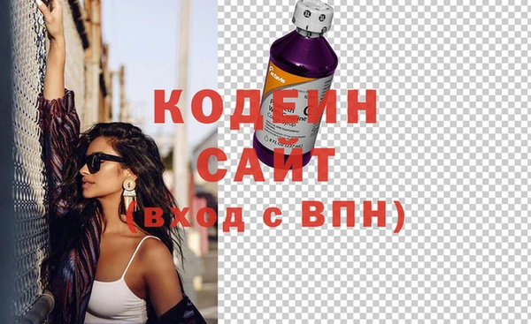 COCAINE Инта