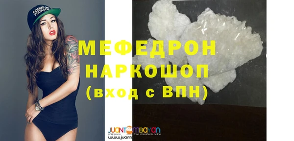 хмурый Инсар