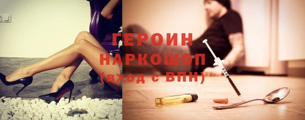 COCAINE Инта