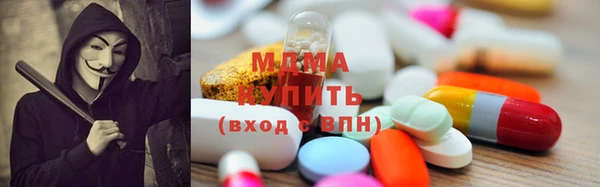 хмурый Инсар
