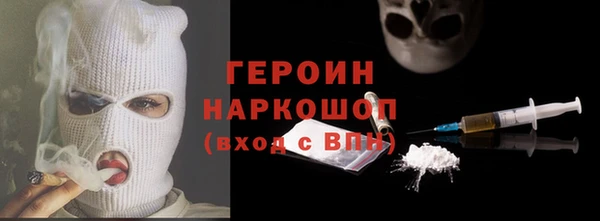 COCAINE Инта