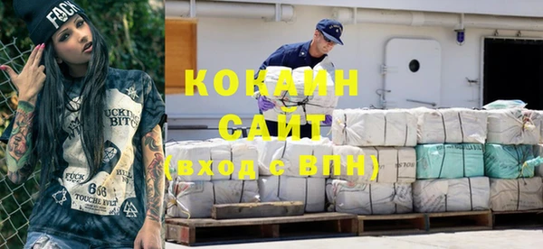 COCAINE Инта