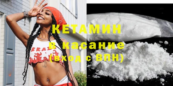 COCAINE Инта