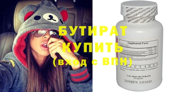 мет Иннополис