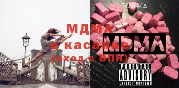 COCAINE Инта