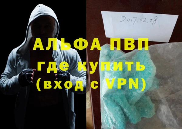 хмурый Инсар