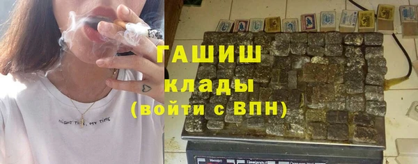 COCAINE Инта