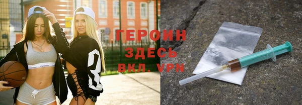 COCAINE Инта