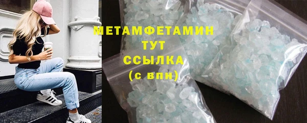 хмурый Инсар