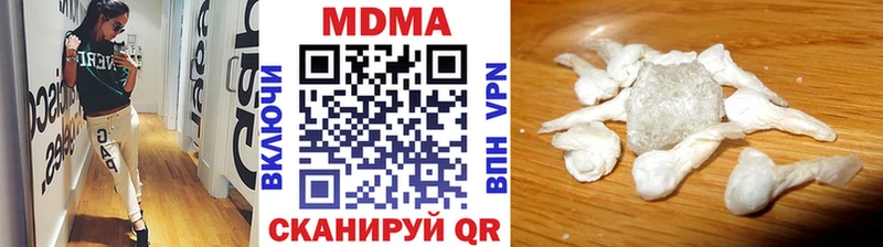 MDMA кристаллы Сольцы