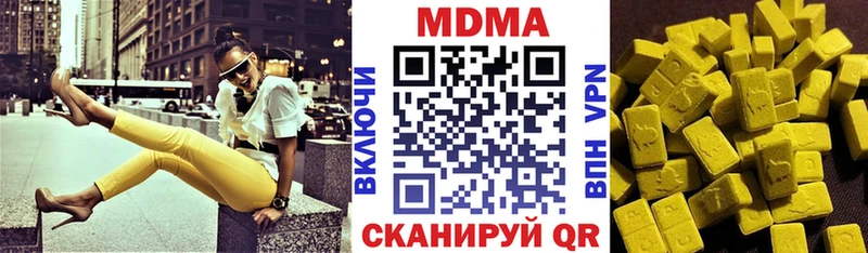 Купить закладки  Сольцы  MDMA молли 