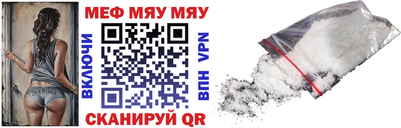 Меф mephedrone  Купить где  Сольцы 