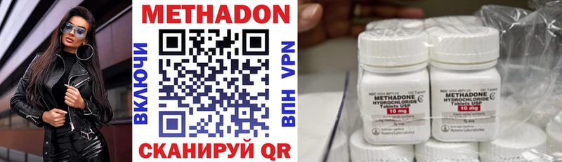 Купить где  Сольцы  Метадон мёд 