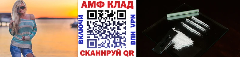МЕТАМФЕТАМИН винт  Купить где  Сольцы 
