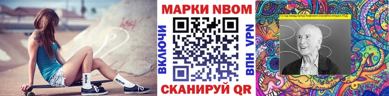 Купить  Сольцы  Наркотические марки 1,5мг 