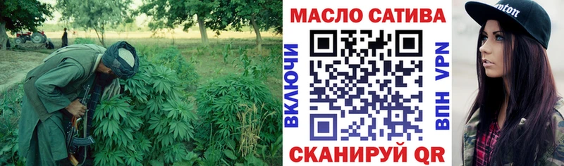 Купить закладки  Сольцы  ТГК Wax 
