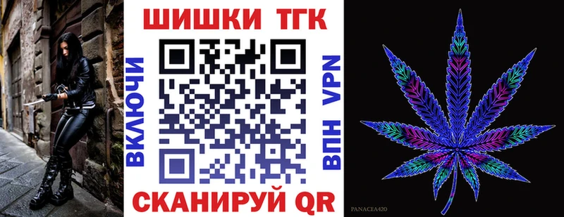 Бошки Шишки VHQ  Купить  Сольцы 